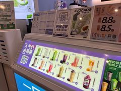 -一只酸奶牛(春熙路店)