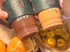 -港轩冰室(大和店)