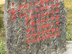 -桂林古东瀑布景区