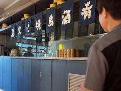 -志明眷村·台式融合菜·宵夜