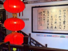 -山水茶艺馆·点心粤菜·30年老字号