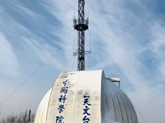 -紫金山天文台