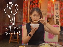 -粗粮人家·东北菜(洋桥店)