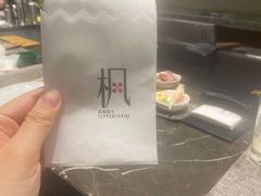 -枫品铁板烧(东樾店)