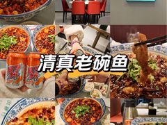 -清真·拉菲尔鱼庄·家常菜(钟楼回民街店)