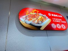 -尚渔味双拼烤鱼(燕郊永旺店)