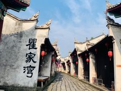 -洪湖生态旅游区