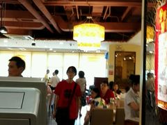 大堂-又一间茶点轩(百汇广场店)