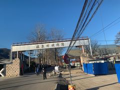 -北京西山滑雪场