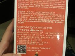 -厦门海景千禧大酒店·海景咖啡厅