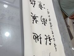-宸宸画框裱画配框工厂店(莘庄店)