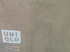 -优衣库(苏州圆融时代广场店)