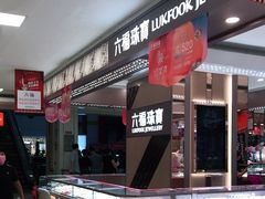 -沈阳大商千盛购物中心有限公司(长江街店)