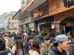 -细妹五香牛杂(步行街店)