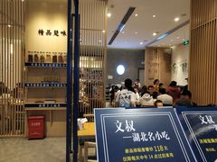 -文叔·湖北名小吃·小龙虾(华强北店)