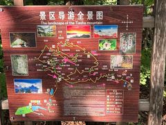 -九鼎铁刹山风景区