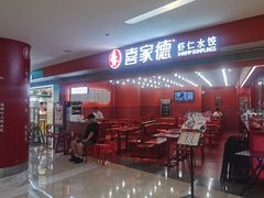 -KK ONE(京基滨河时代店)