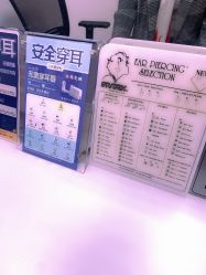 -AI艾耳·专业手工耳洞·穿孔美学馆