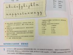 -新支点英语日语西语培训(摩天360大厦店)