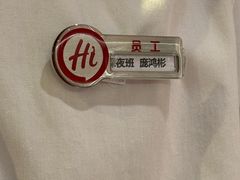 -海底捞火锅(摩尔广场店)