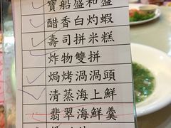 -新松子日本料理