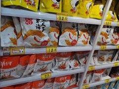 零售区-好特卖HotMaxx(杭州滨江宝龙城店)