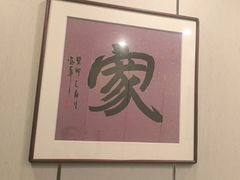 -新侗家食府(蟠桃宫店)