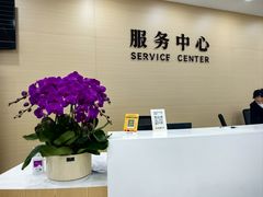 -上海仁爱医院