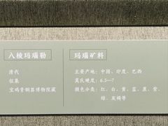 -南越王博物院(王宫展区)