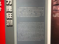 -八七会议会址纪念馆