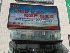 -国商百货(卫星广场店)