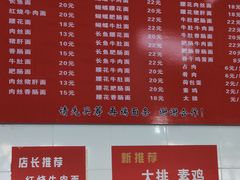 -老赵面店(大西路店)