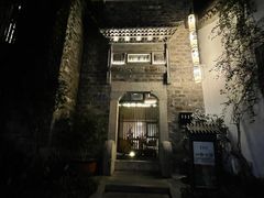 -竹里馆·淮扬菜·功夫茶(老门东店)