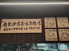 -東茅街茶馆