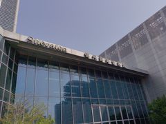 -锦州喜来登酒店