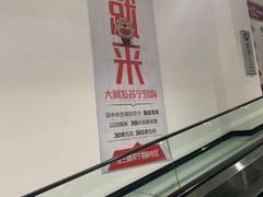 -大润发(梅兰东路店)