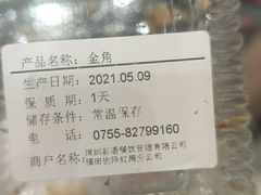 -BreadTalk面包新语·烘焙蛋糕(佐阾虹湾购物中心店)