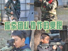 -军事博物馆(地铁站)
