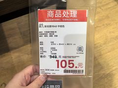 -NITORI 宜得利家居(上海中山公园龙之梦店)