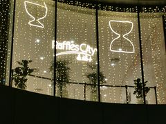 -深圳来福士广场