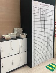 -易型AT20科技健康