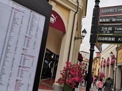 -佛罗伦萨小镇广佛名品奥特莱斯(疏港路店)