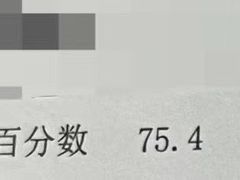 -海底捞火锅(龙岗星河COCO Park店)