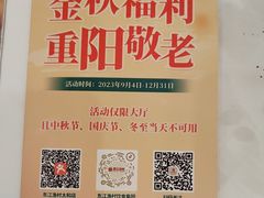 -东江渔村·古典园林·30年粤菜老字号(太和店)