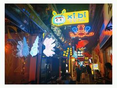 -桥东喜碧海鲜街(水东街店)
