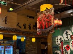 -江味龙虾馆·裸蓝龙虾(南山店)