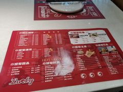 -辣小妮de川菜馆(红旗Mall店)