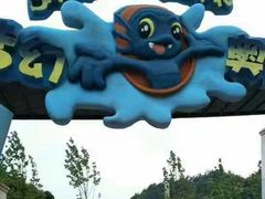 -梦幻奥陶纪景区