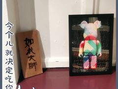 -如花大师咖啡·