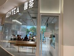 -天虹购物中心(石路店)